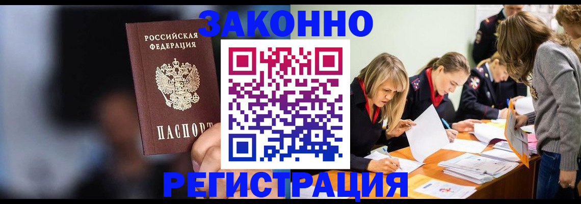 регистрация для школы в Вихоревке