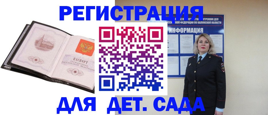 регистрация в Вихоревке